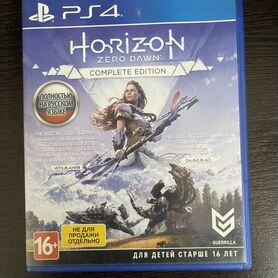 Horizon ps4