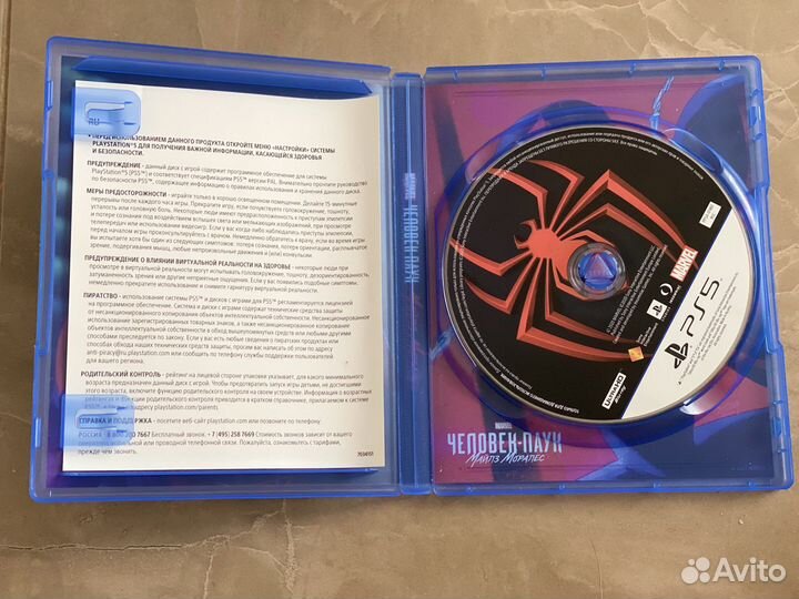 Игра для приставки ps5