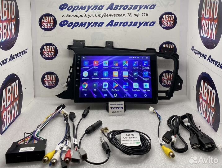 Штатная магнитола Kia Optima 3 2010-2015 1-16