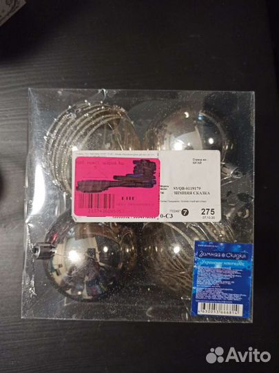 Ёлочные шары / новогодние шары