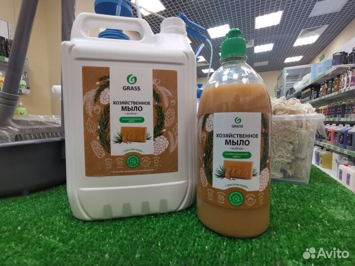 Grass Мыло жидкое хозяйственное с маслом кедра