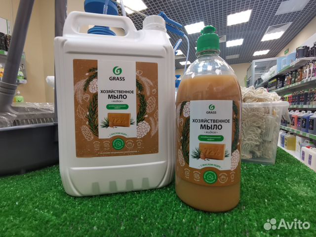 Grass Мыло жидкое хозяйственное с маслом кедра