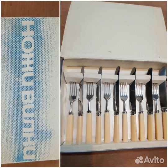 Ножи вилки ложки СССР