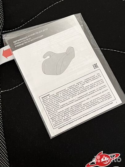 Детское автокресло бустер Новое