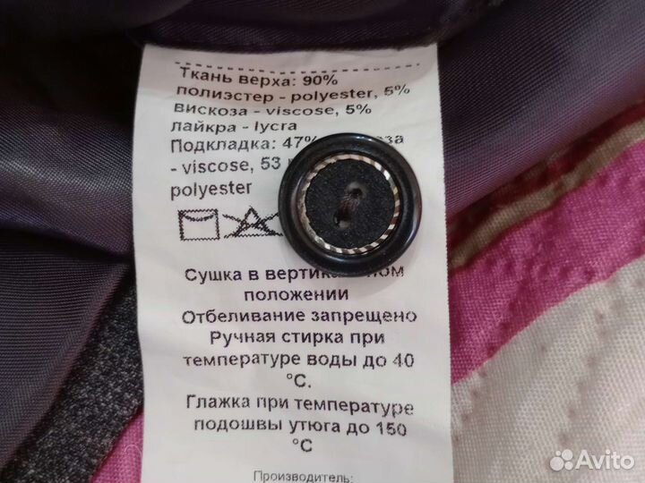 Жилетка школьная 134