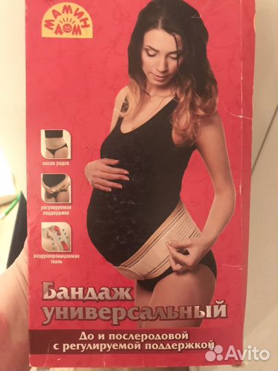 Бандаж