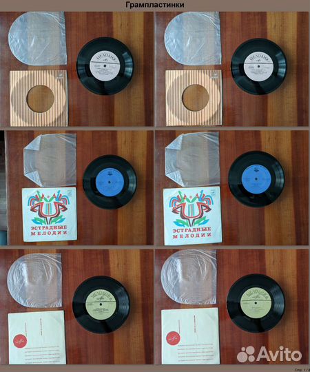 Грампластинки СССР