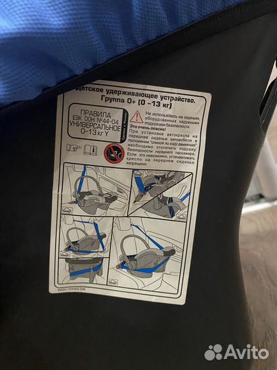 Автолюлька от 0 до 13