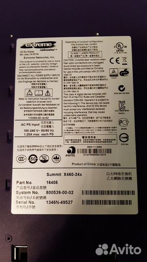 Коммутатор L3 Extreme Summit X460-24х