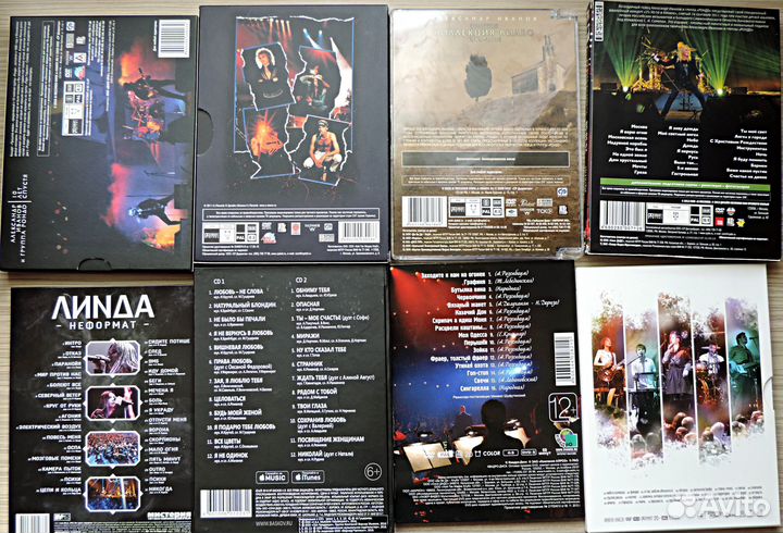 DVD Рондо+А.Иванов,М.Шуфутинский,Н.Басков и др