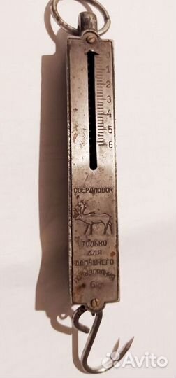 Весы безмен СССР