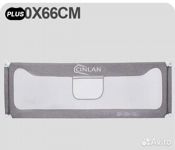 Защитное ограждение (бортик) для кровати