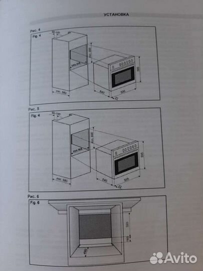 Газовый духовой шкаф бу