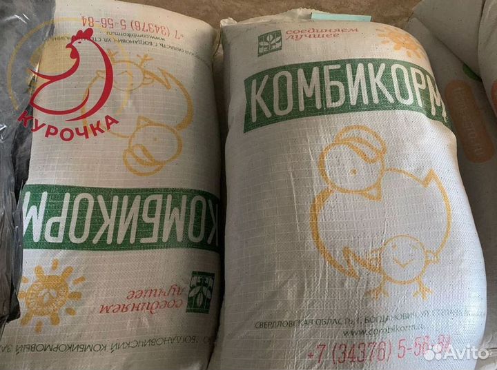 Гранулированный комбикорм для бройлеров