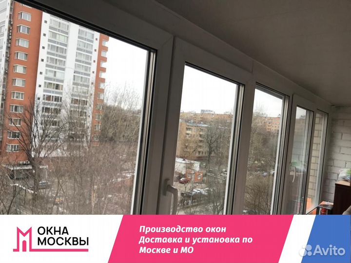 Пластиковые окна