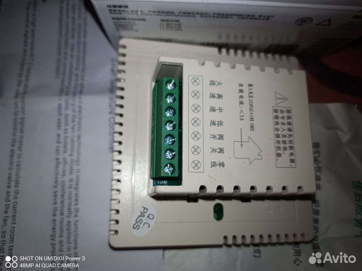 Новый терморегулятор Elecall