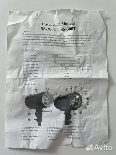 Вспышка студийная Falcon Eyes SS-300T