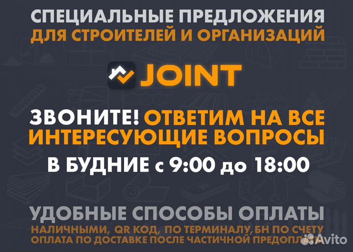 Двутавровая балка 12