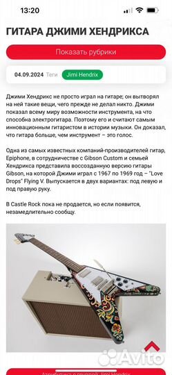 Модель гитары статуэтка Gibson