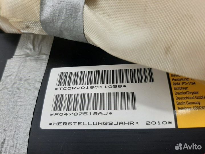 Подушка безопасности боковая (шторка) Dodge LX-1