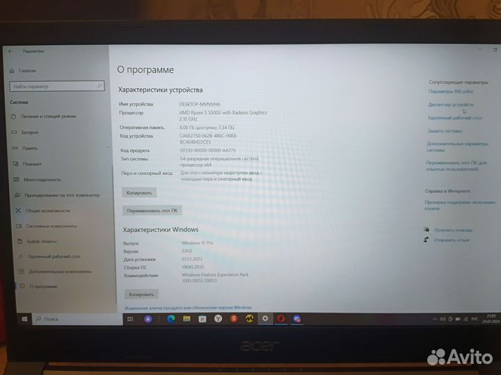 Ноутбук acer aspire 7 A 715-42G-R6VJ