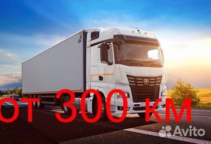 Грузоперевозки 1,3,5,10,20т,рф лнр днр