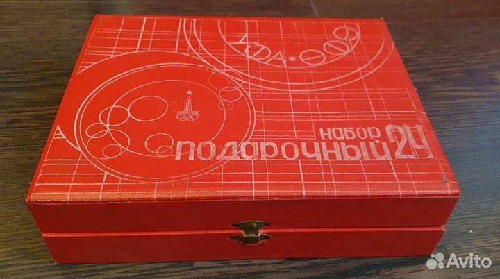 Столовый набор олимпиада 80