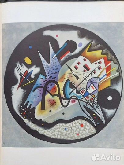 Василий Кандинский Литография 1928