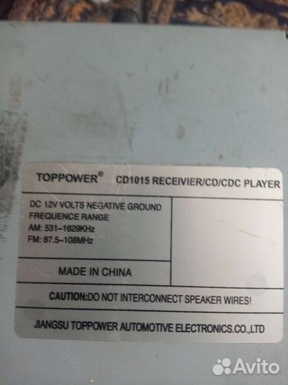 Автомогнитола 2 din