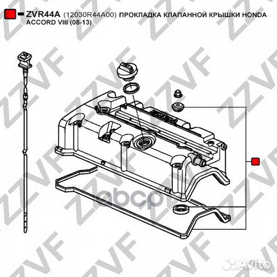 Прокладка клапанной крышки honda accord viii