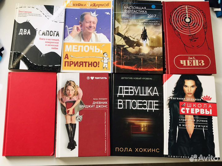 Книги разные авторы