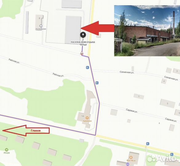 Отруби пшеничные