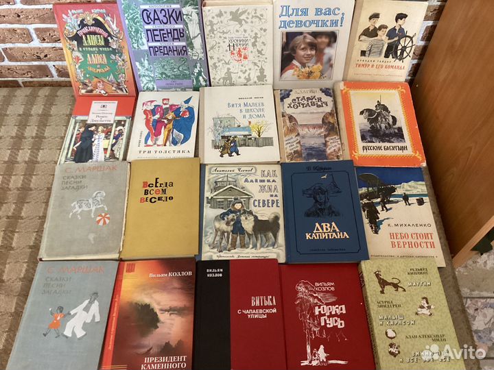 Детские книги СССР
