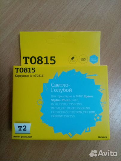 Картридж для Epson