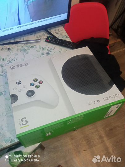 Xbox series s