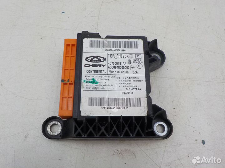 Б/У Б/У Блок управления подушками безопасности