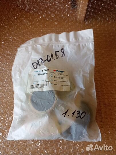 Ремкомплект тормозного вала SAF (шаровая опора)