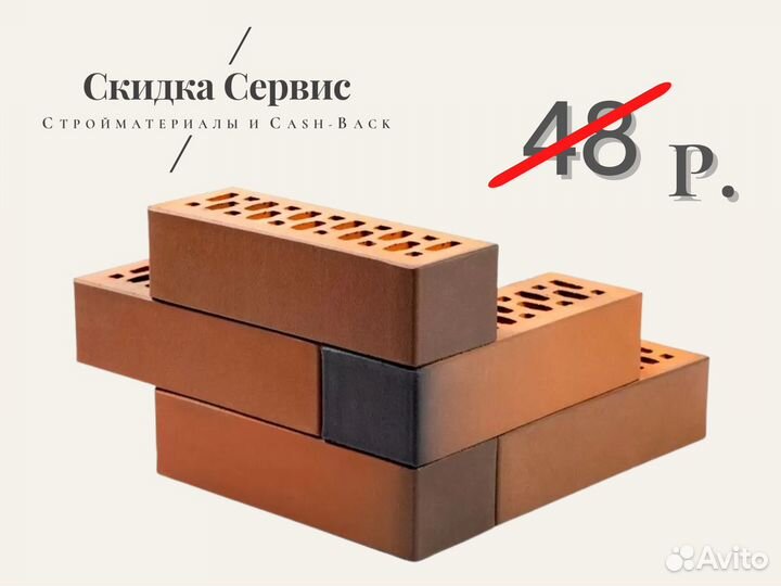 Облицовочный кирпич 0,7нф флеш гладкий Регенсбург