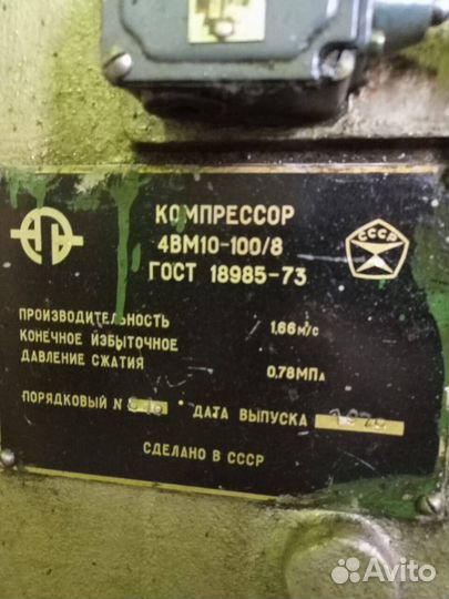 Компрессорная установка - 2вм4-24/9 (446 DF88 )