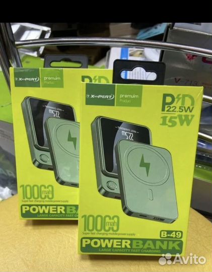 Павер банк Magsafe 10000mah