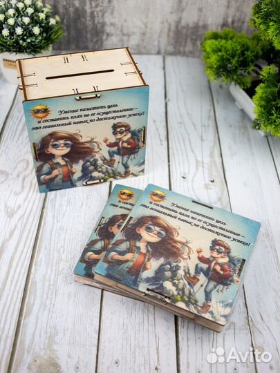 Копилка для денег деревянная с цифрами