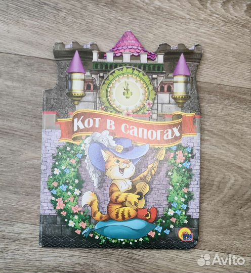 Книги детские разные