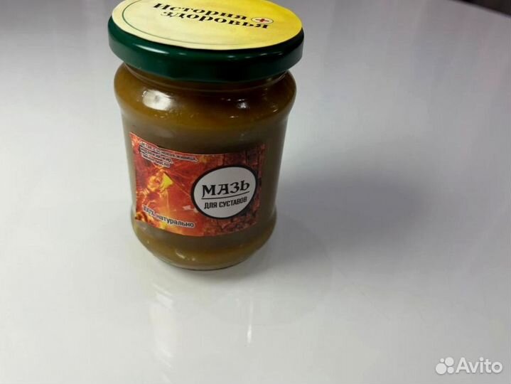 Мазь от болей суставов