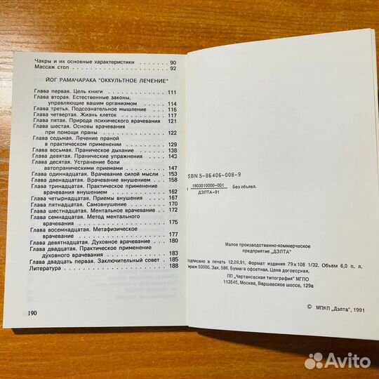 Шаг в неизведанное