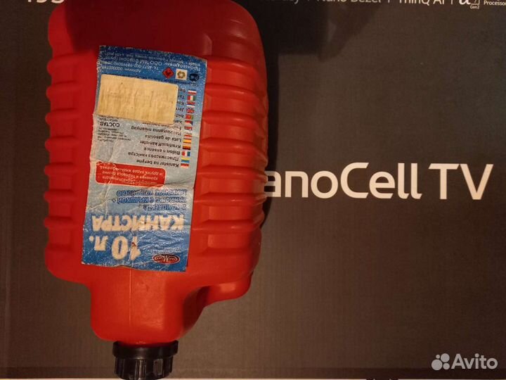 Канистра для бензина 10 л пластик