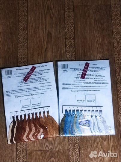 Наборы для вышивания зр новые
