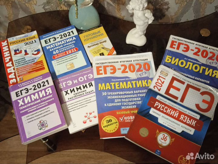 Учебные пособия