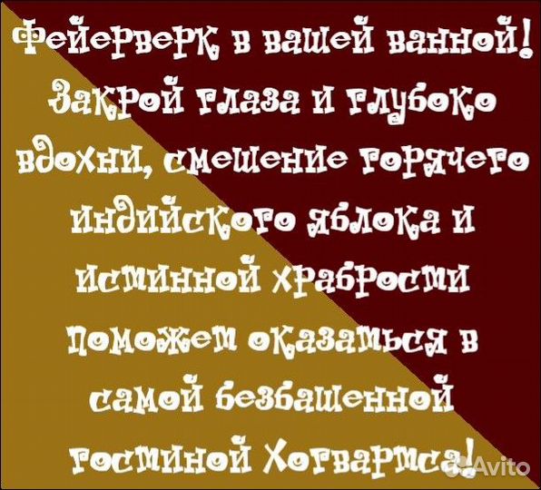 Сюрприз бокс Гарри Поттер