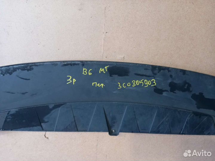 Губа переднего бампера Passat b6