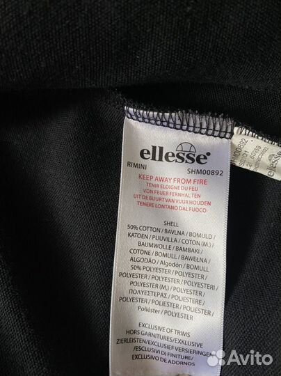 Олимпийка ellesse rimini